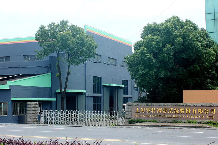 Çin Shanghai Naut Steel Belt Systems Co., Ltd. şirket Profili